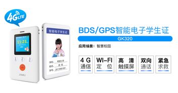 智慧校園APP需堅守服務本位，信息系統集成服務不可偏離初心