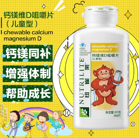 雅姿活膚肌底液下單與營(yíng)養(yǎng)健康指南